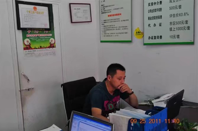 雪糕冰激凌的第三张照片--华安相亲网