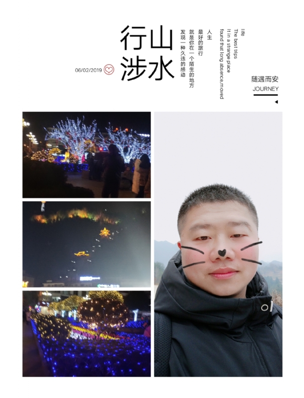 守望者的第一张照片--华安相亲网