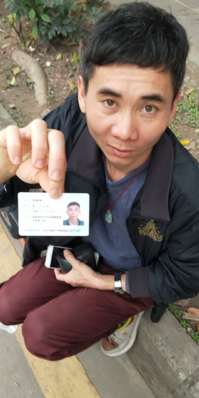 等你的第三张照片--华安相亲网