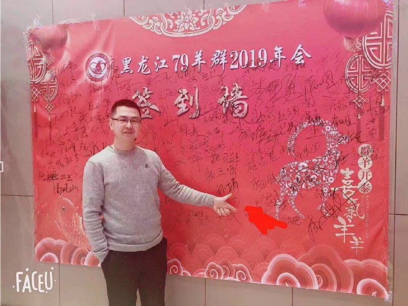正能量的第一张照片--华安相亲网