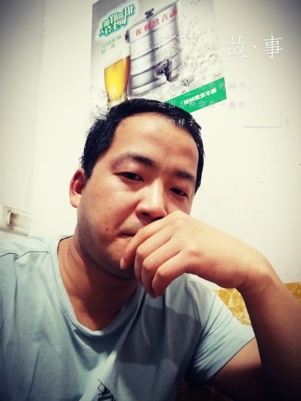 一個江湖的第一张照片--华安相亲网