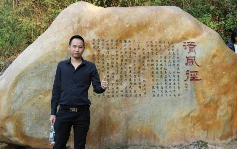 奕鋒的第一张照片--华安相亲网