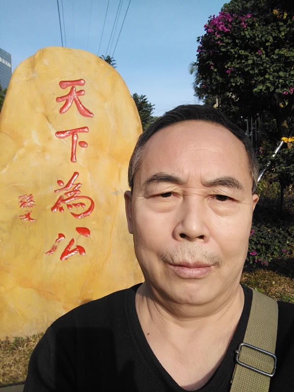 重振雄风的第五张照片--华安相亲网