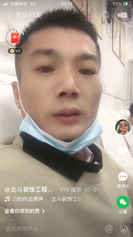 0001yyy的第二张照片--华安相亲网