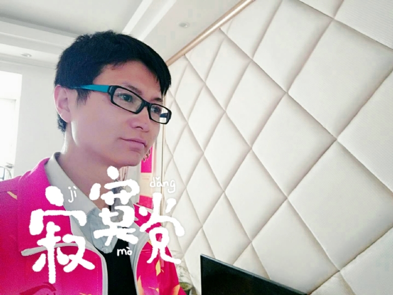余生我陪你走的第二张照片--华安相亲网