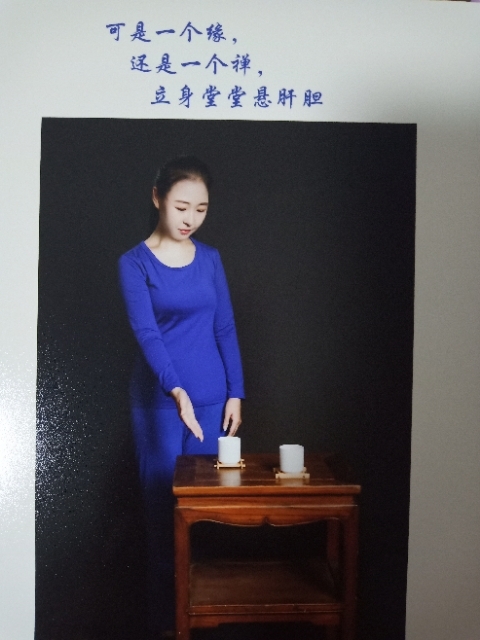 精卫公主的第三张照片--华安相亲网
