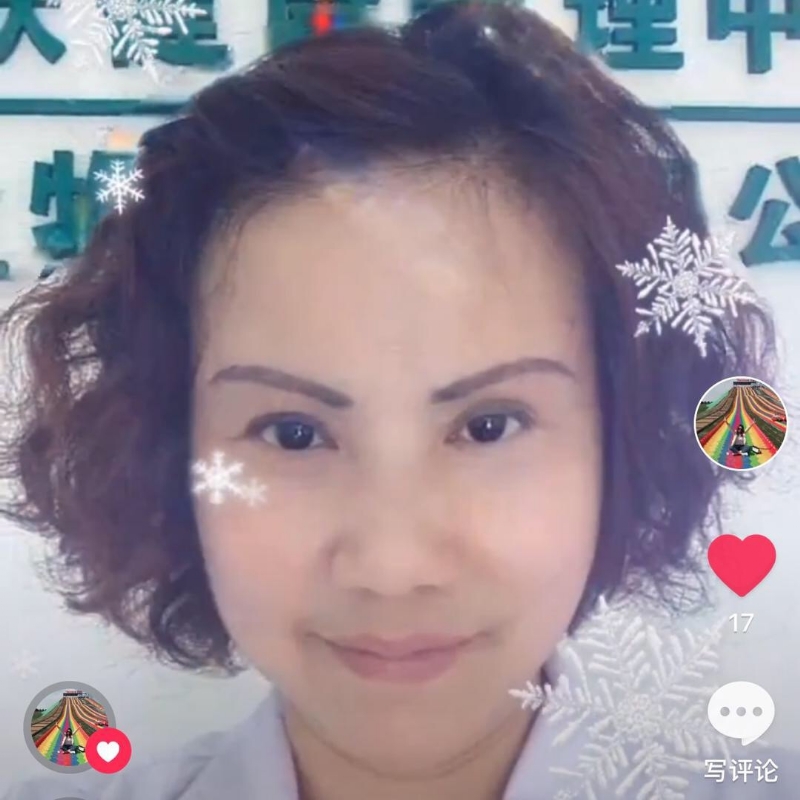 黄豆姐的第一张照片--华安相亲网