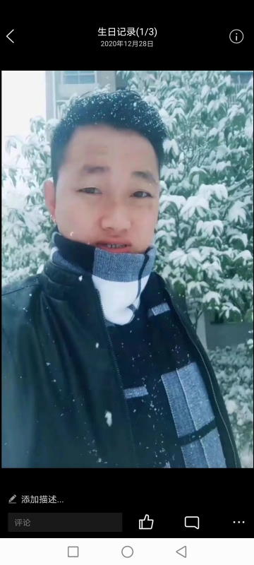 为爱拼一回的第二张照片--华安相亲网