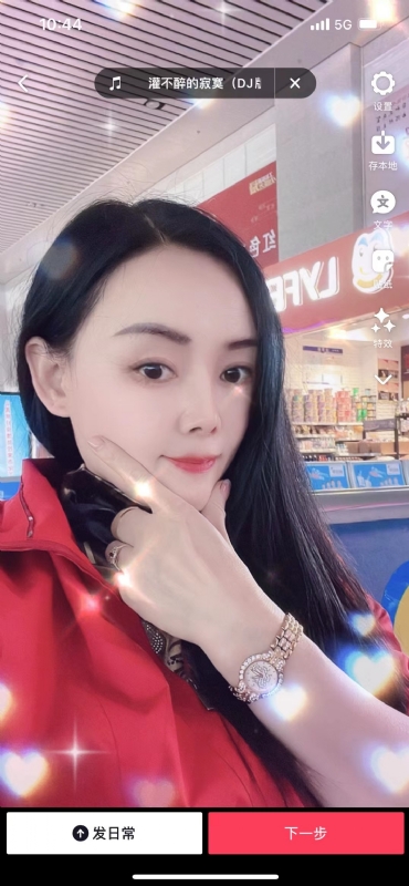 毛豆的第一张照片--华安相亲网