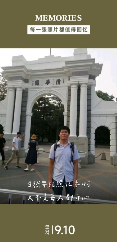 追梦人的第一张照片--华安相亲网