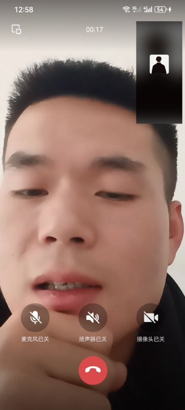 衷遇的第一张照片--华安相亲网