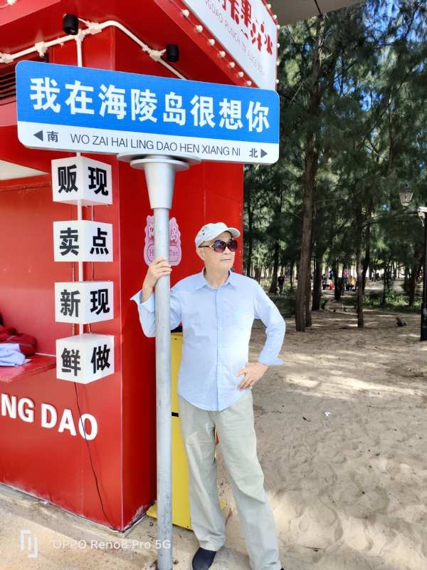 候鸟的第三张照片--华安相亲网