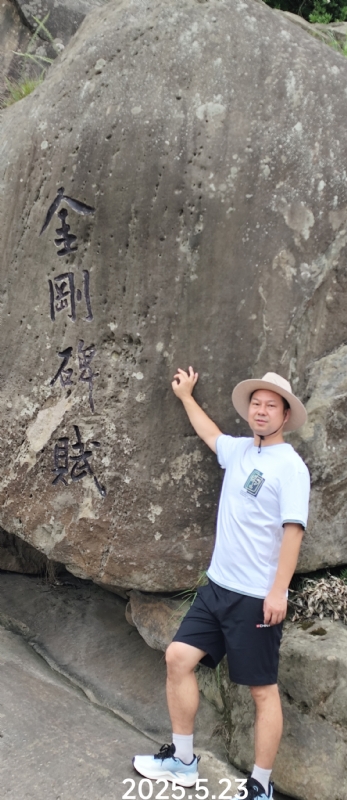 山水相逢的第一张照片--华安相亲网